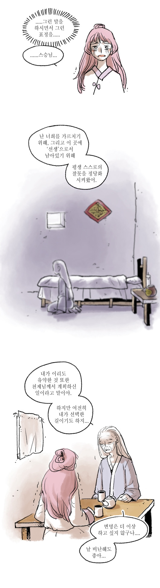 9 페이지