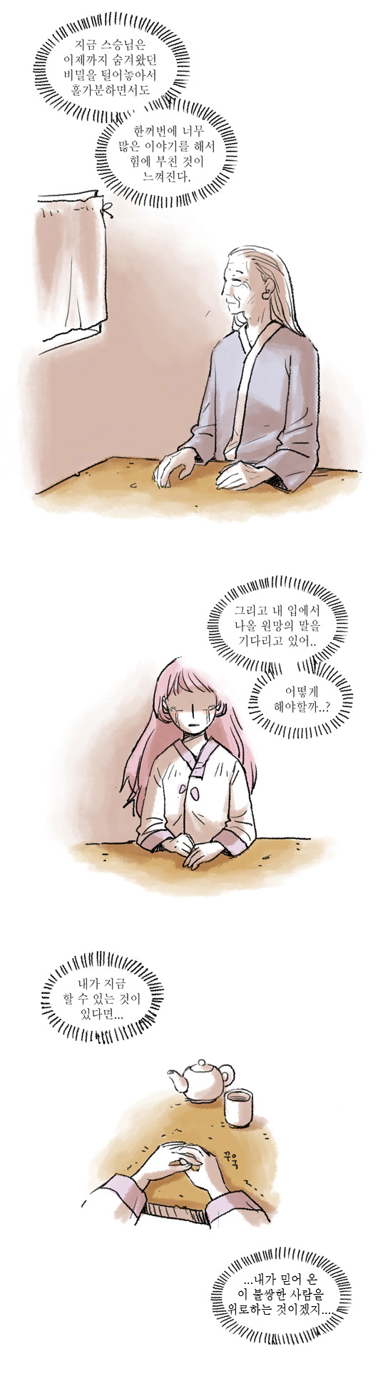11 페이지