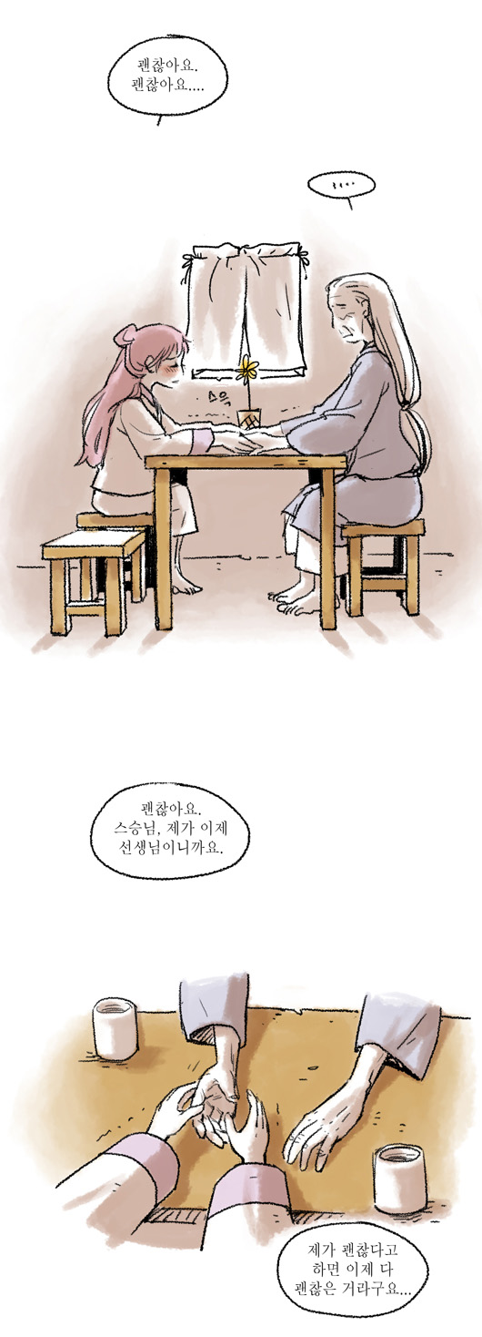 13 페이지