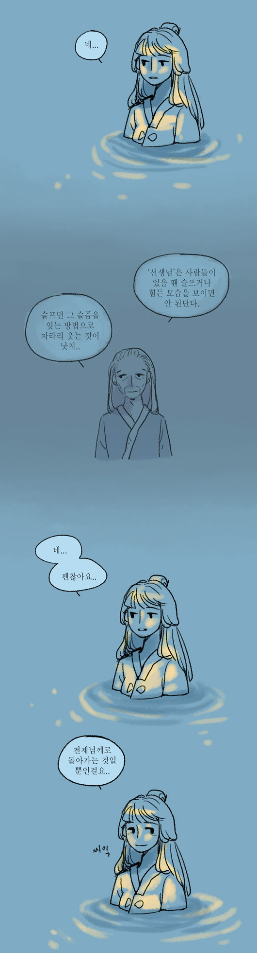 5 페이지
