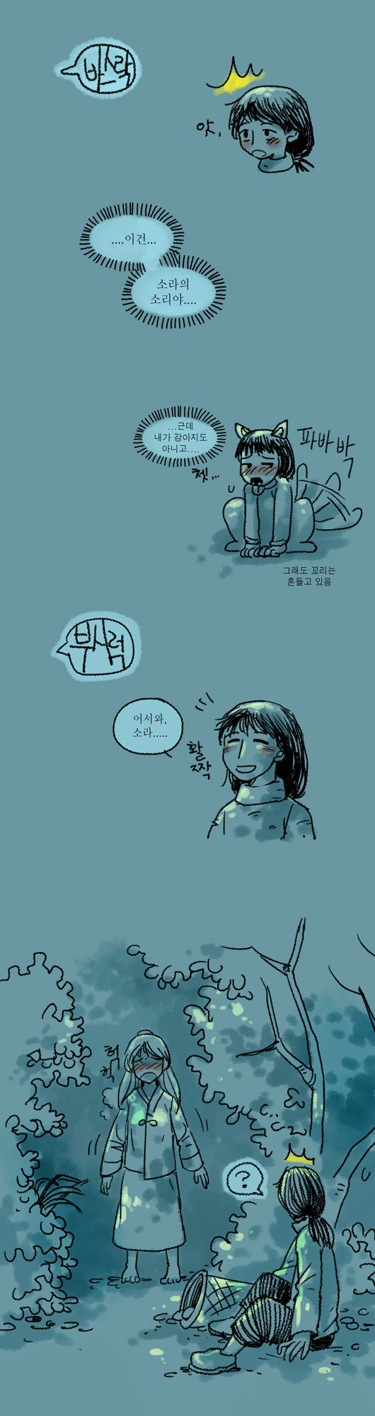 11 페이지