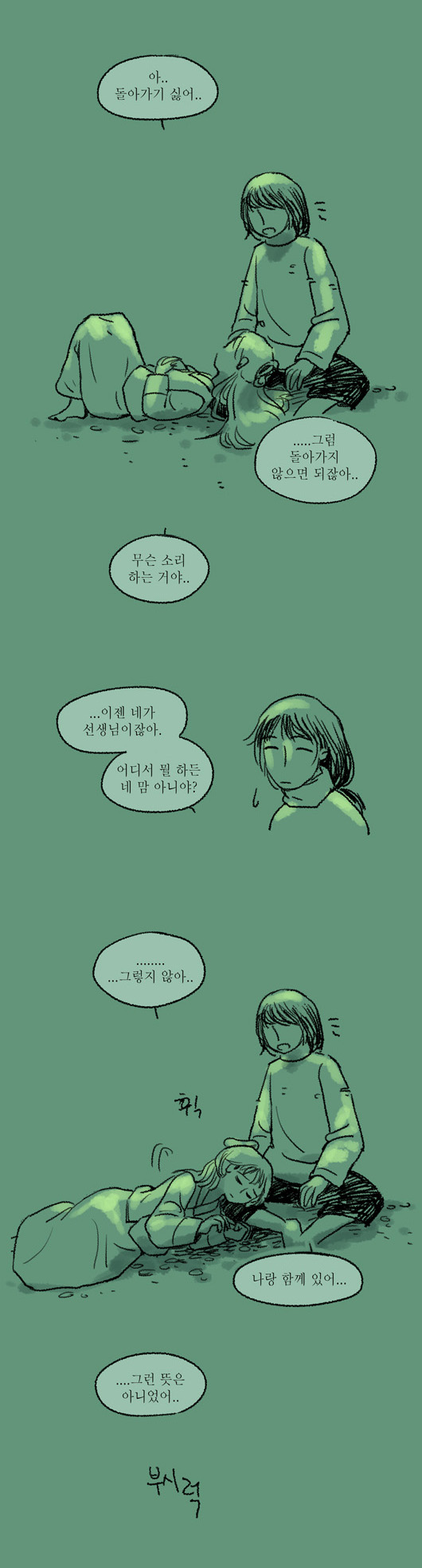 10 페이지