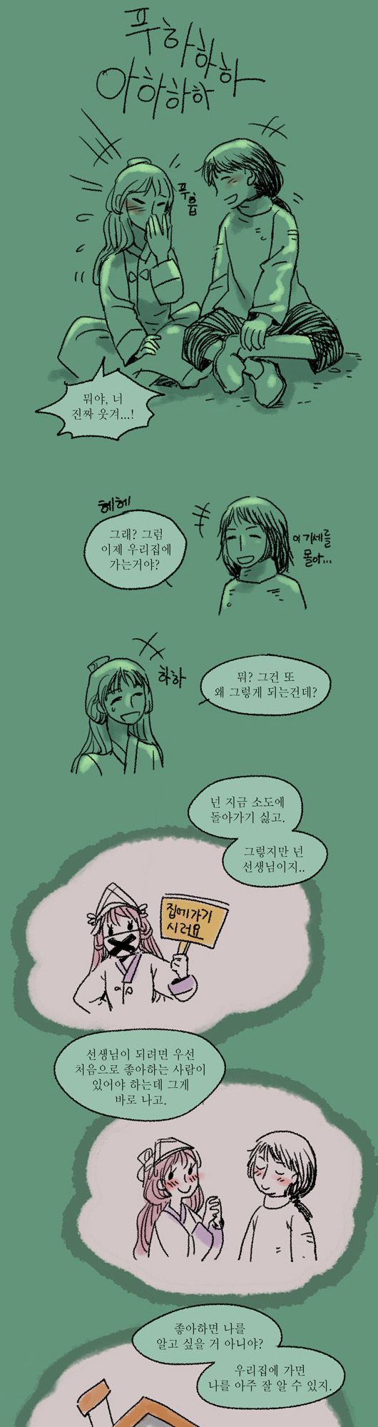 13 페이지