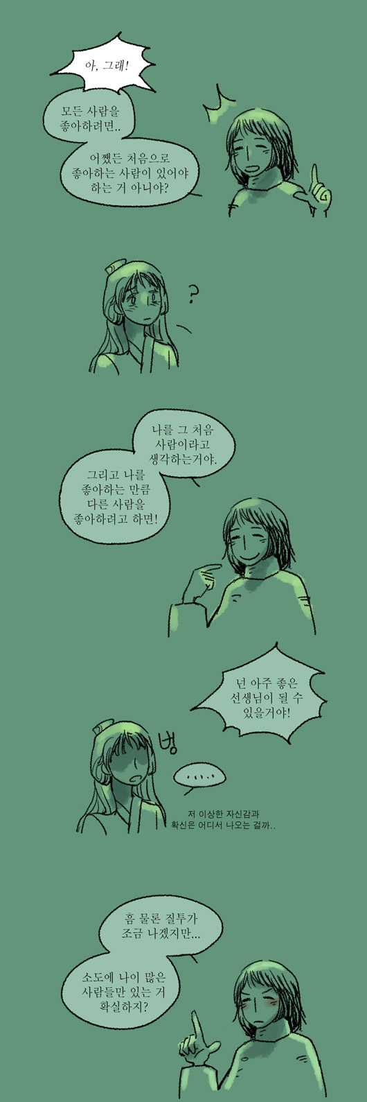 12 페이지