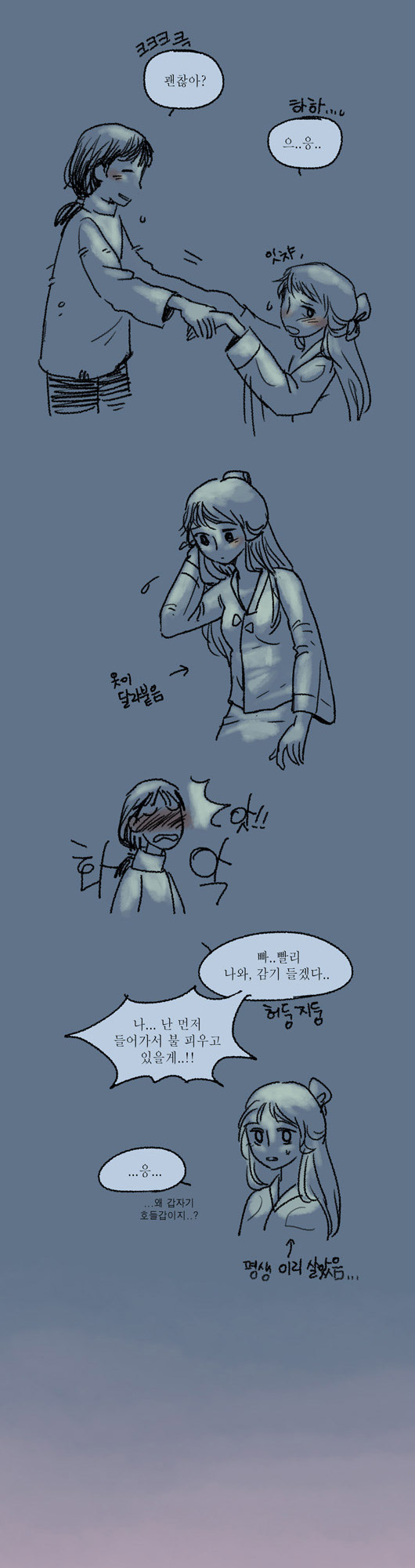 4 페이지
