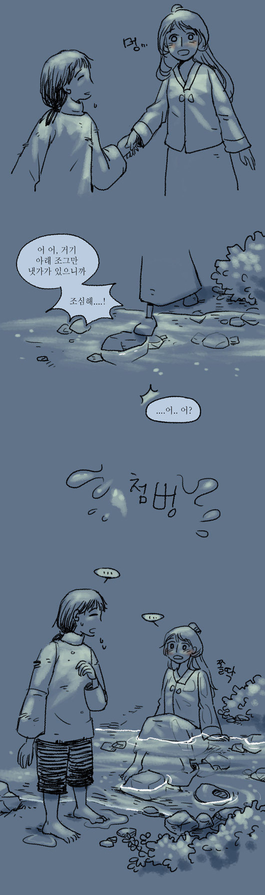 3 페이지