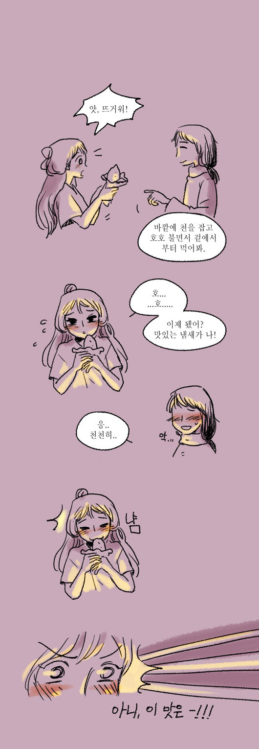 8 페이지