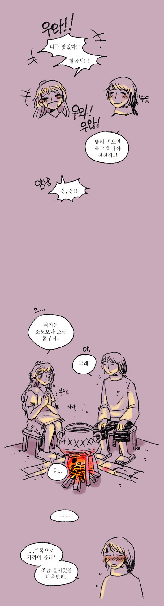 9 페이지