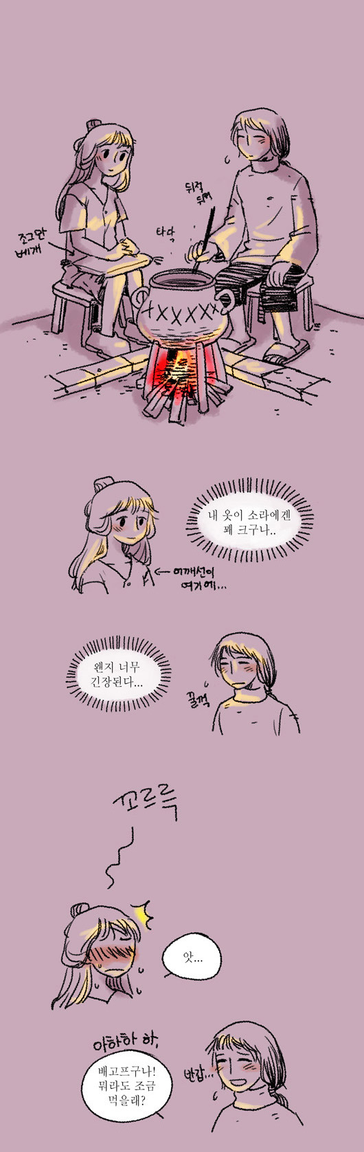 6 페이지