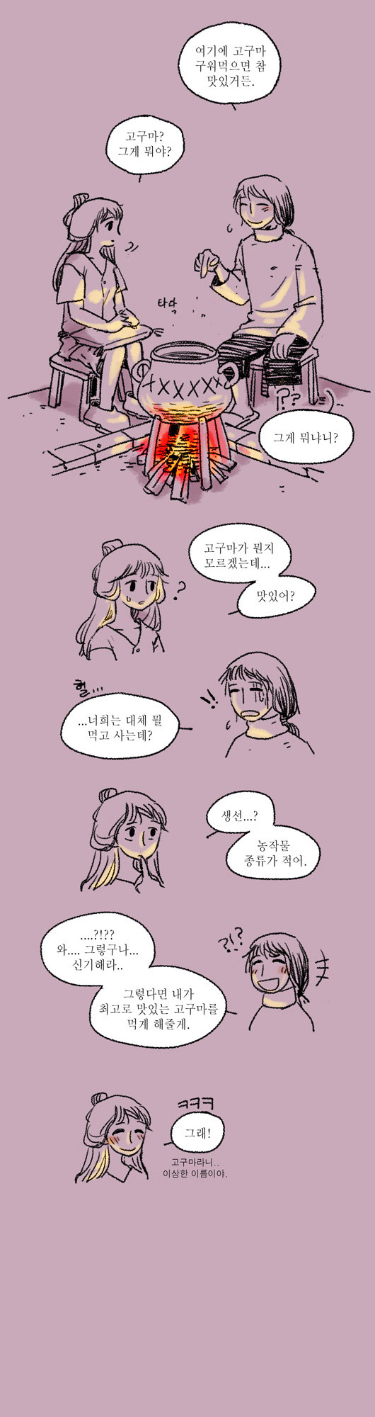 7 페이지