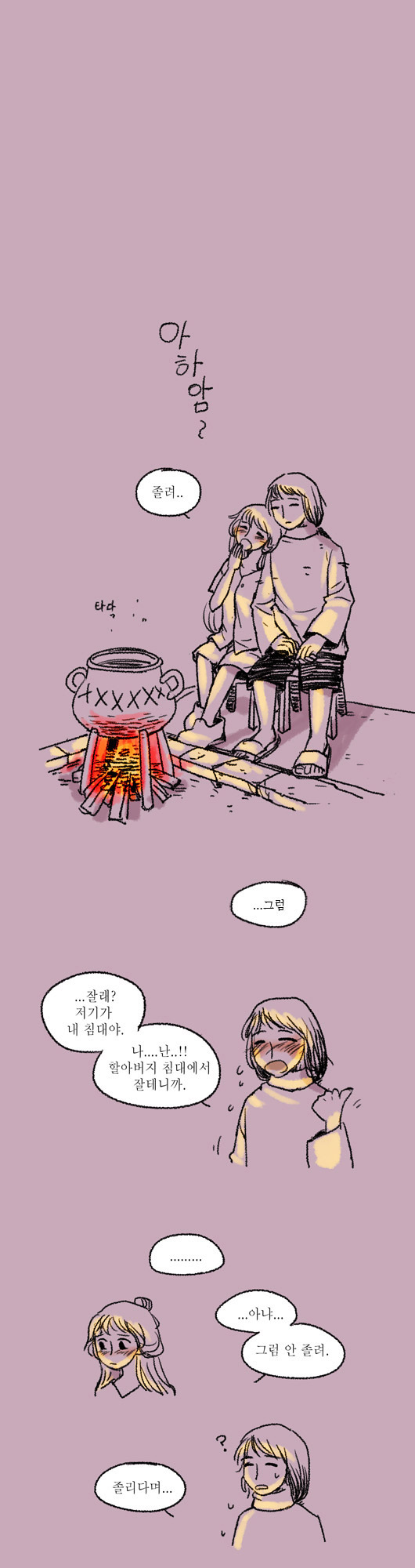 12 페이지