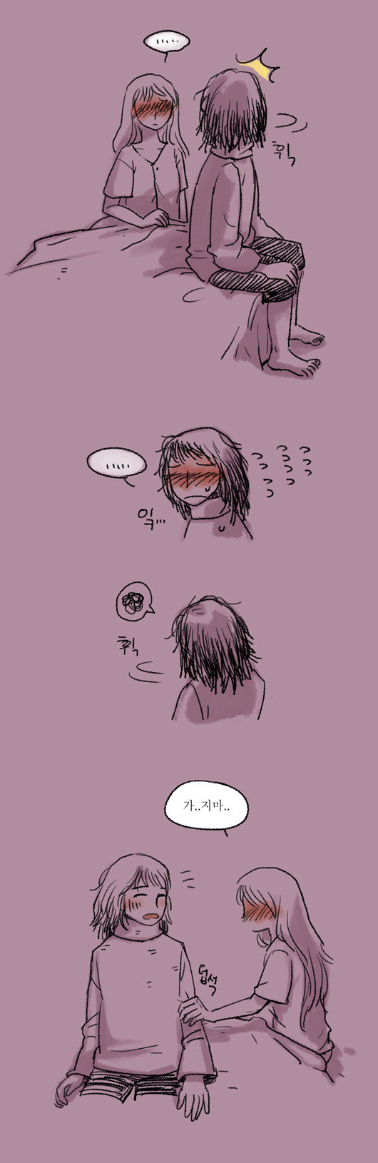 18 페이지