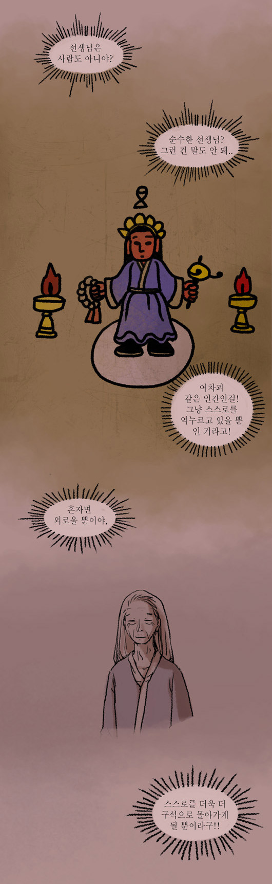 6 페이지