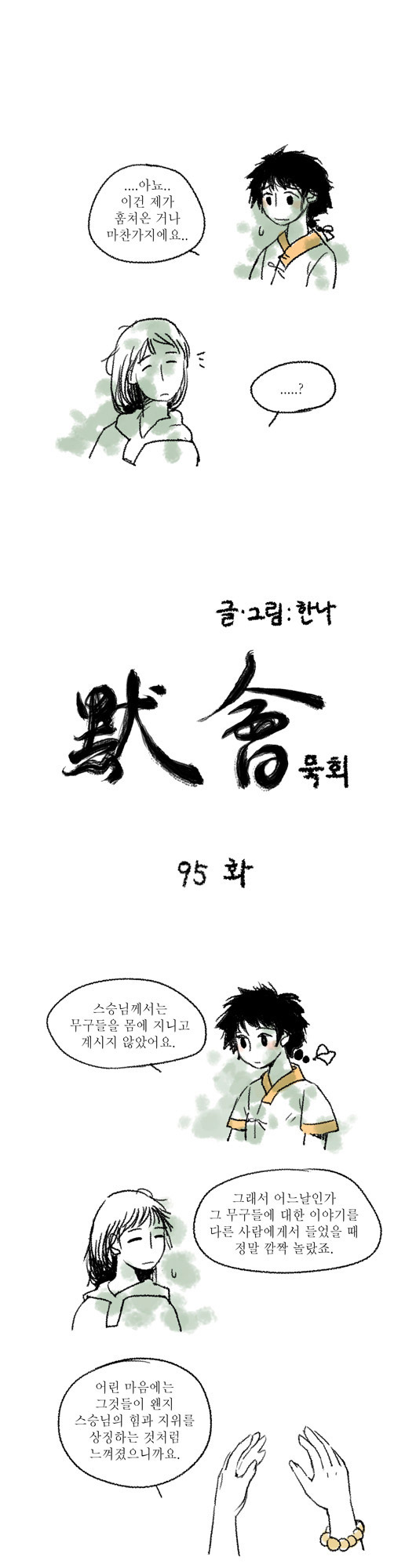 1 페이지