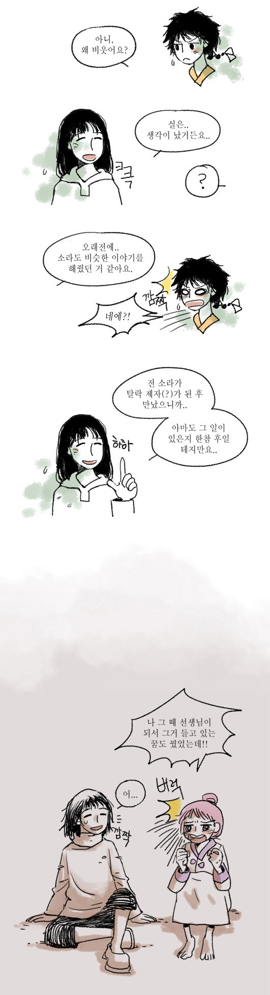 5 페이지