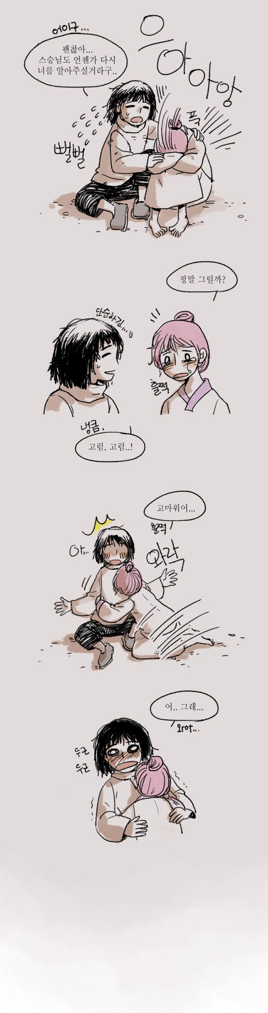 7 페이지