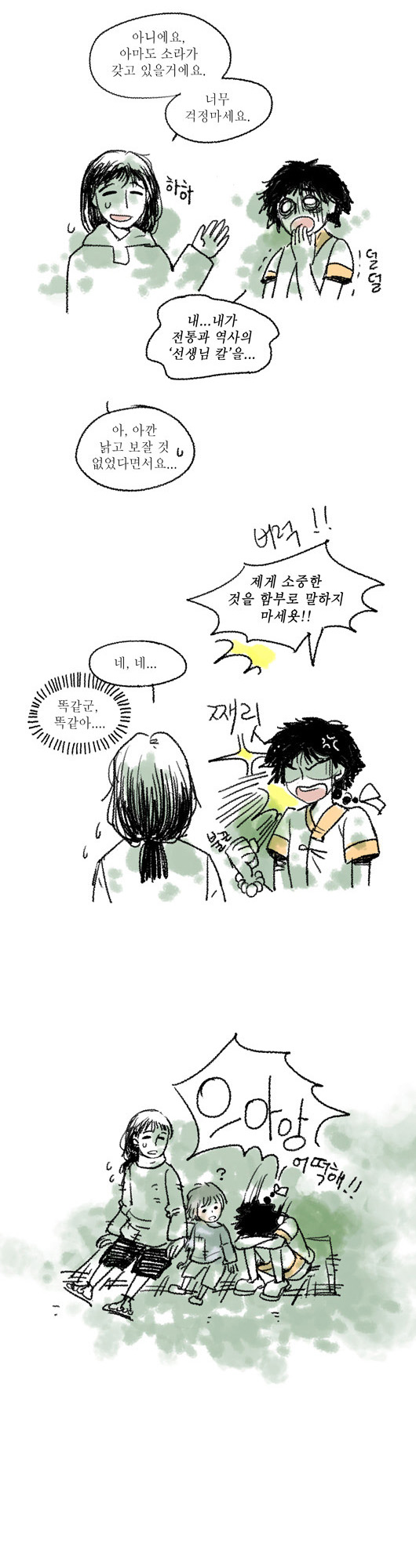 13 페이지
