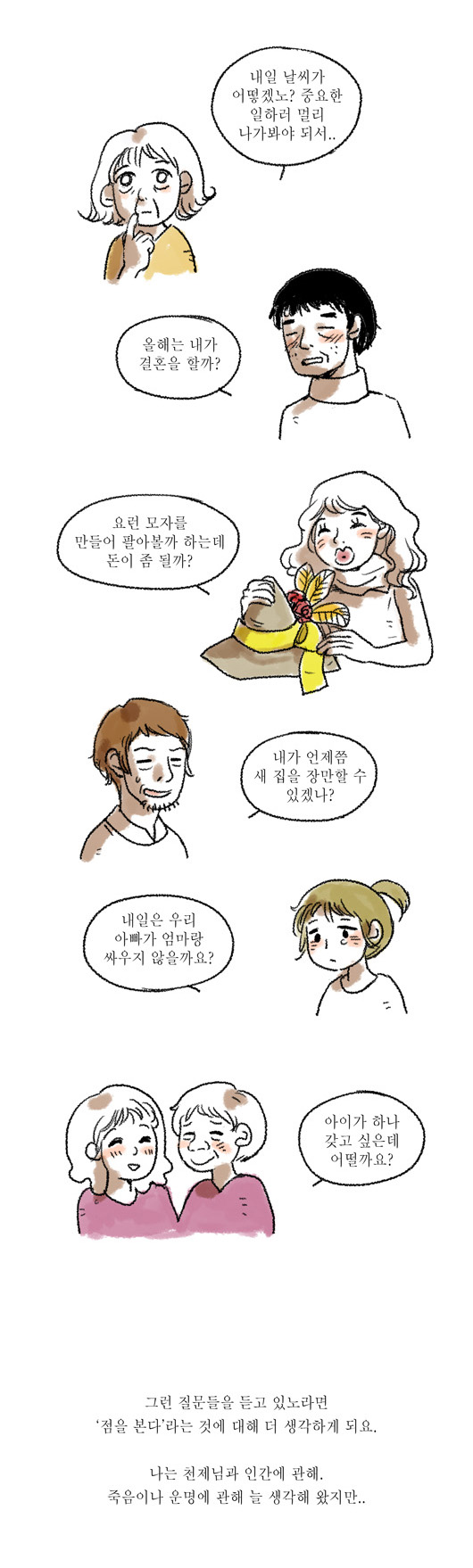 5 페이지