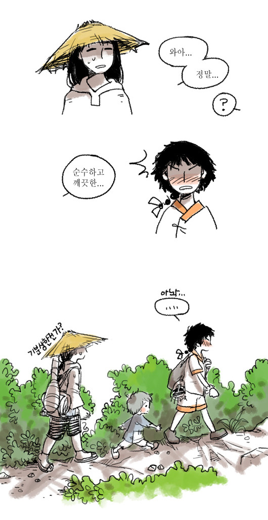 8 페이지