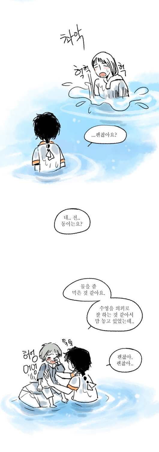 13 페이지