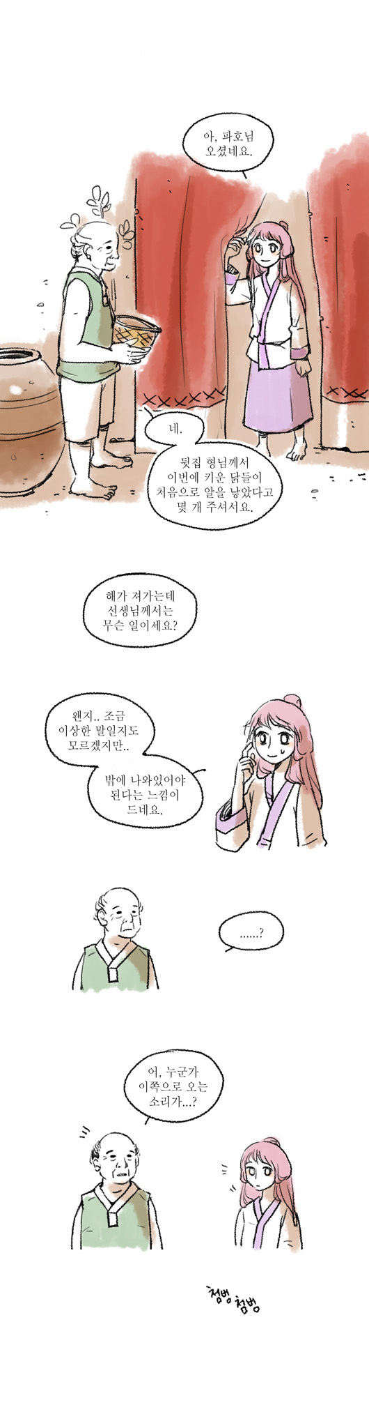 16 페이지