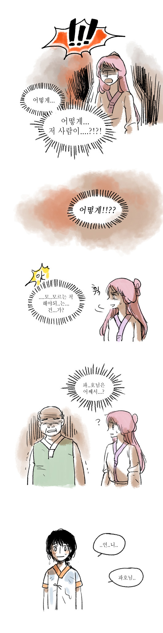 18 페이지