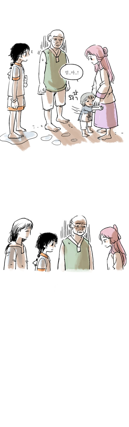21 페이지
