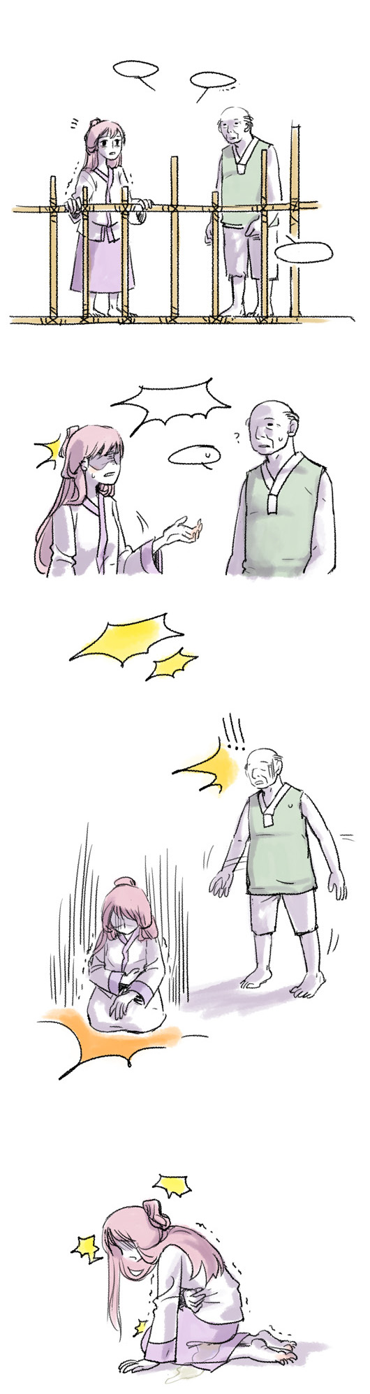 12 페이지