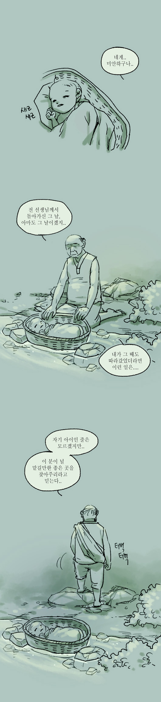 24 페이지