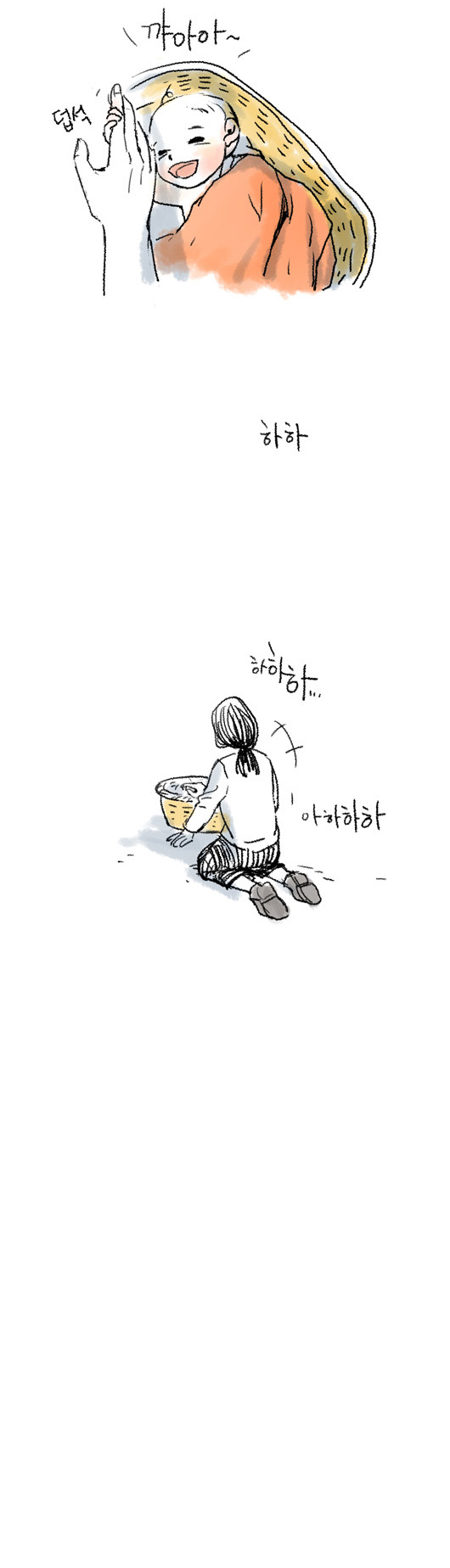 29 페이지