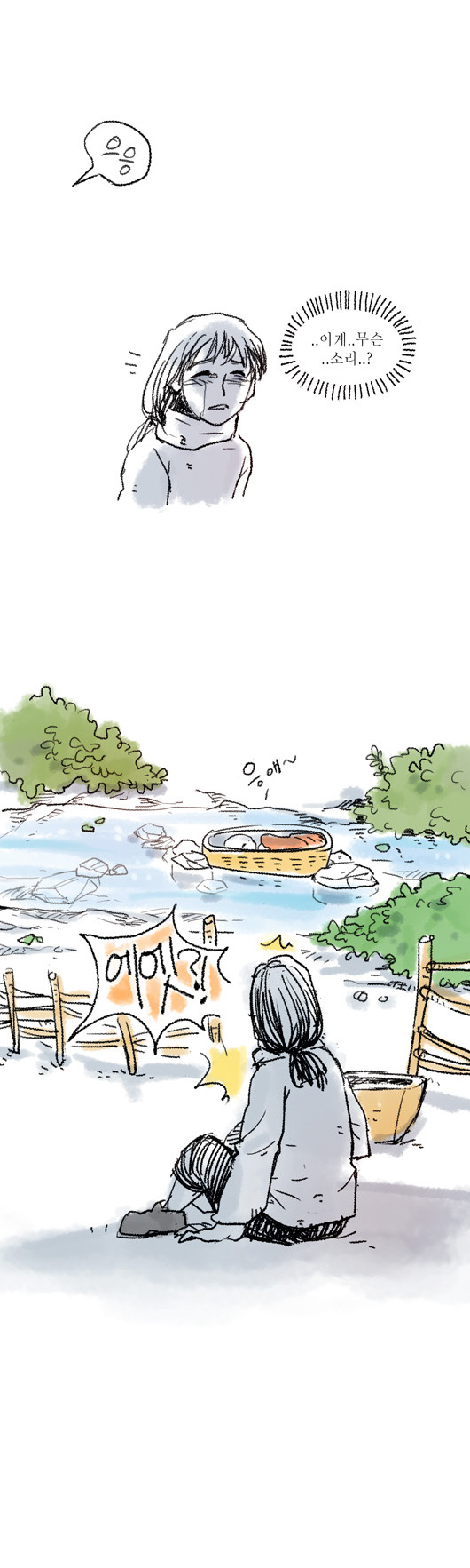 27 페이지