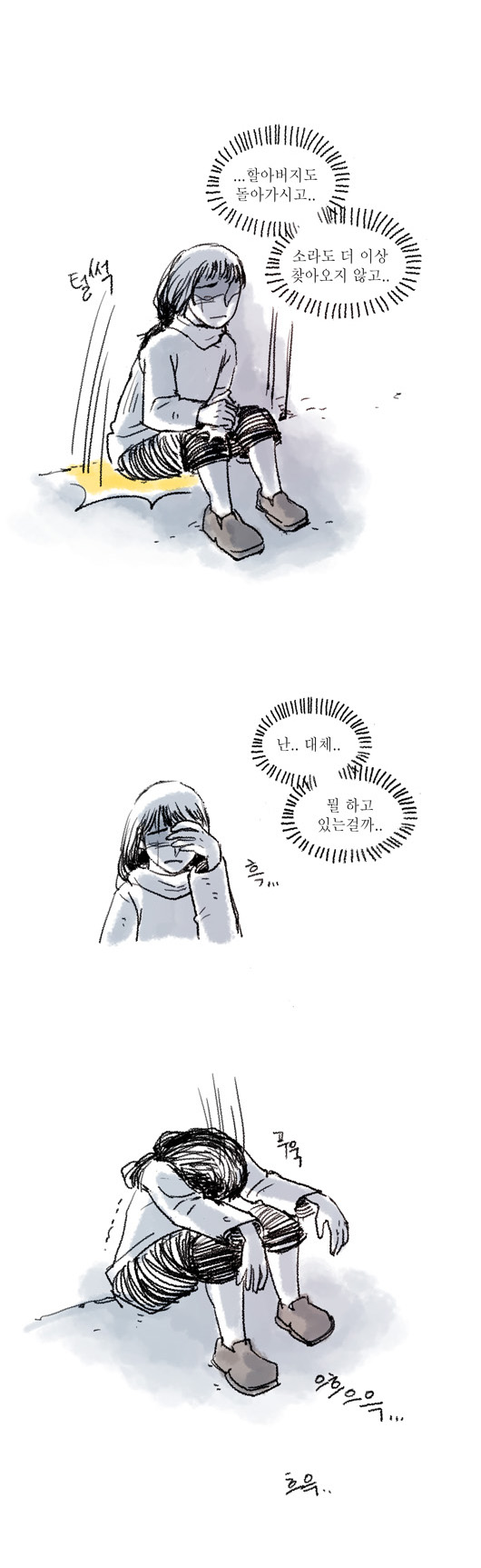 26 페이지
