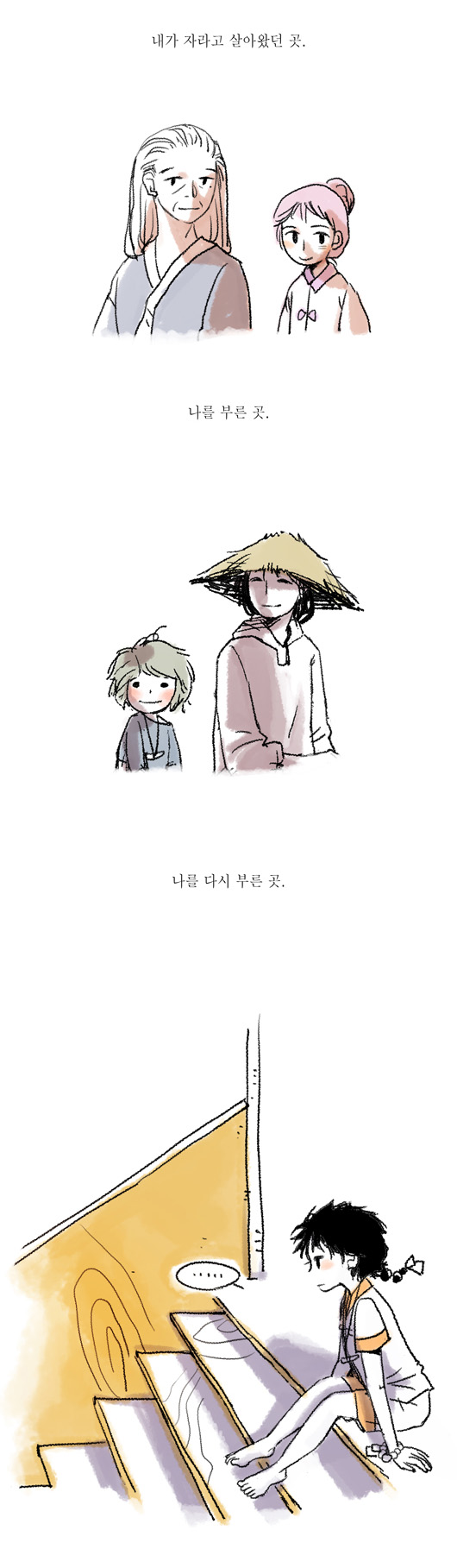 2 페이지