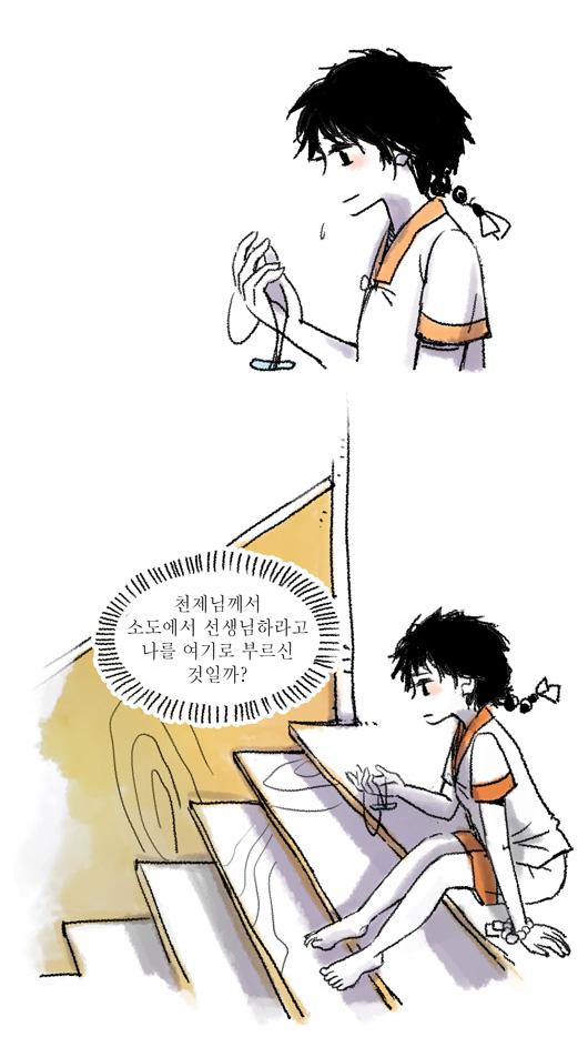 16 페이지