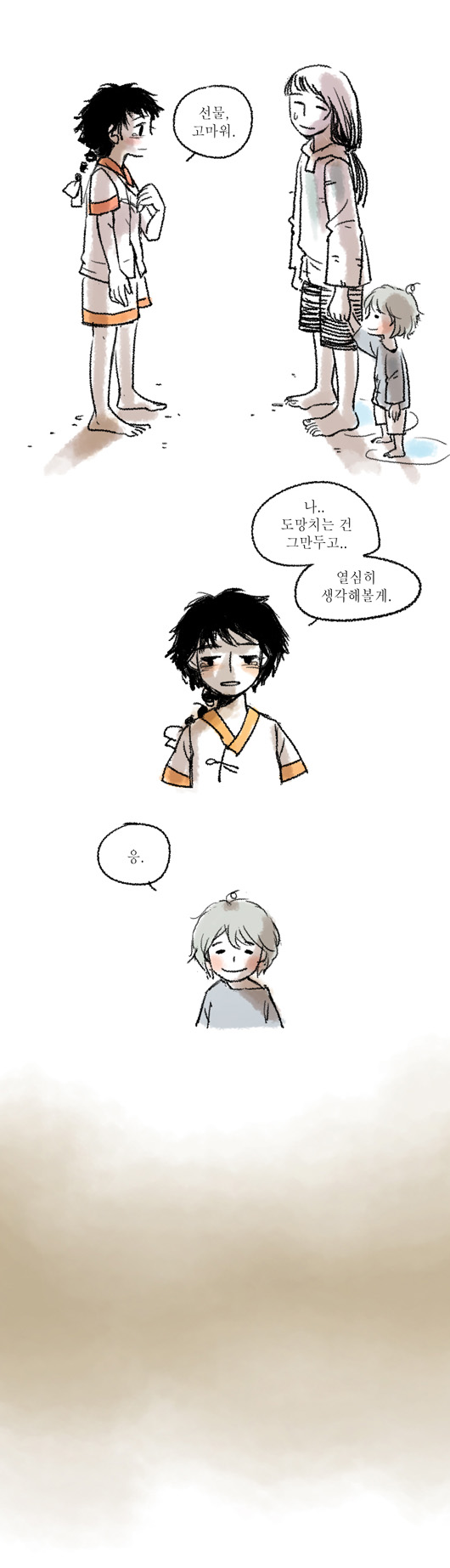 15 페이지