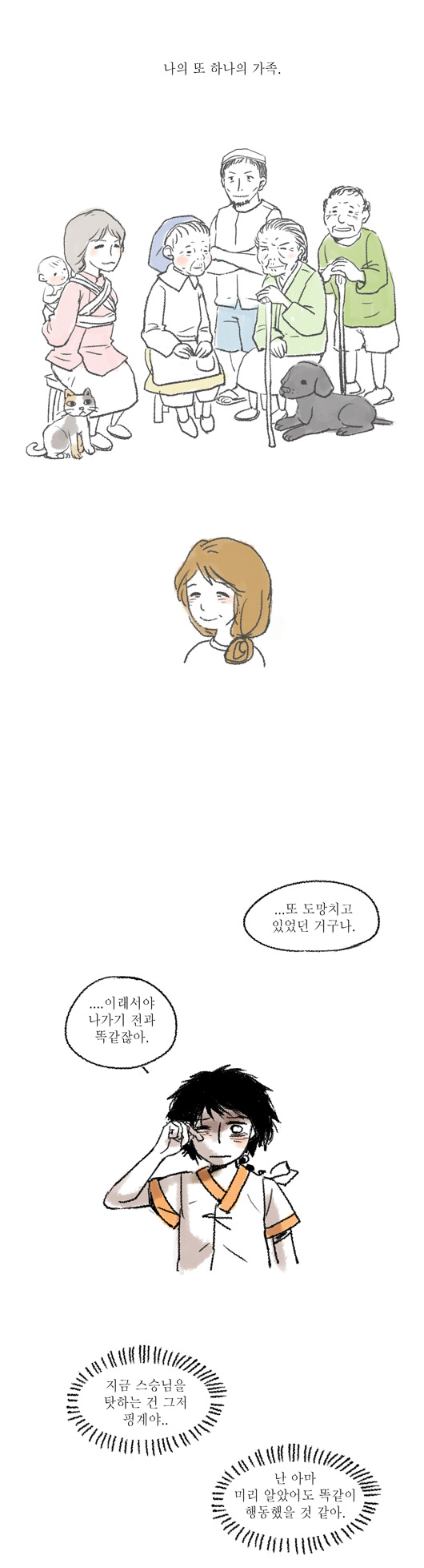 14 페이지