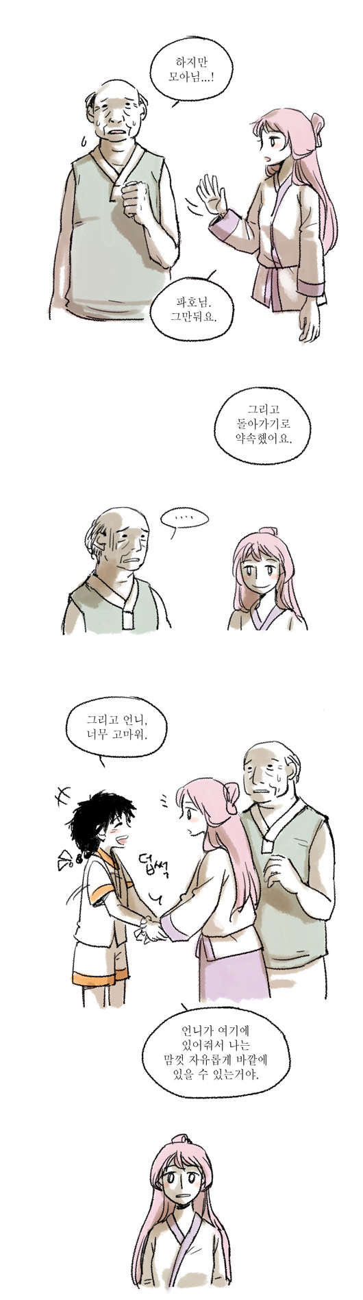 21 페이지