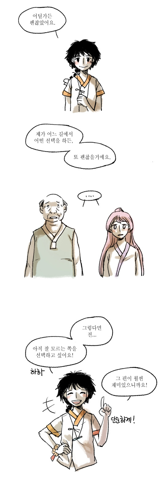 20 페이지