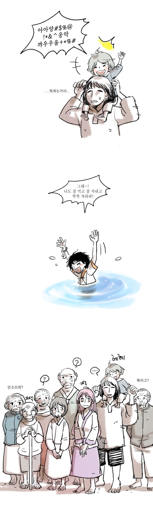 26 페이지