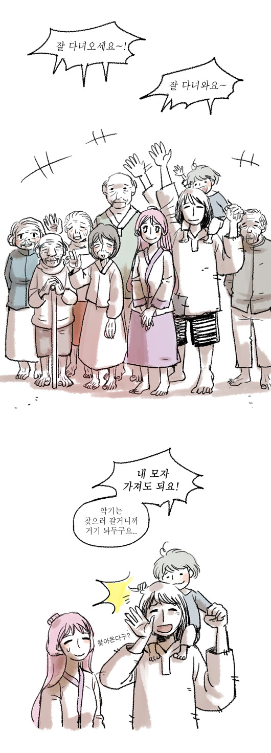 24 페이지