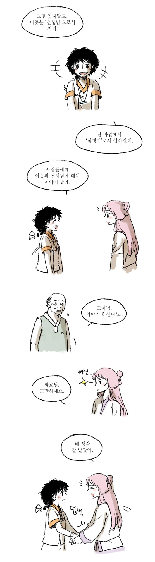 22 페이지