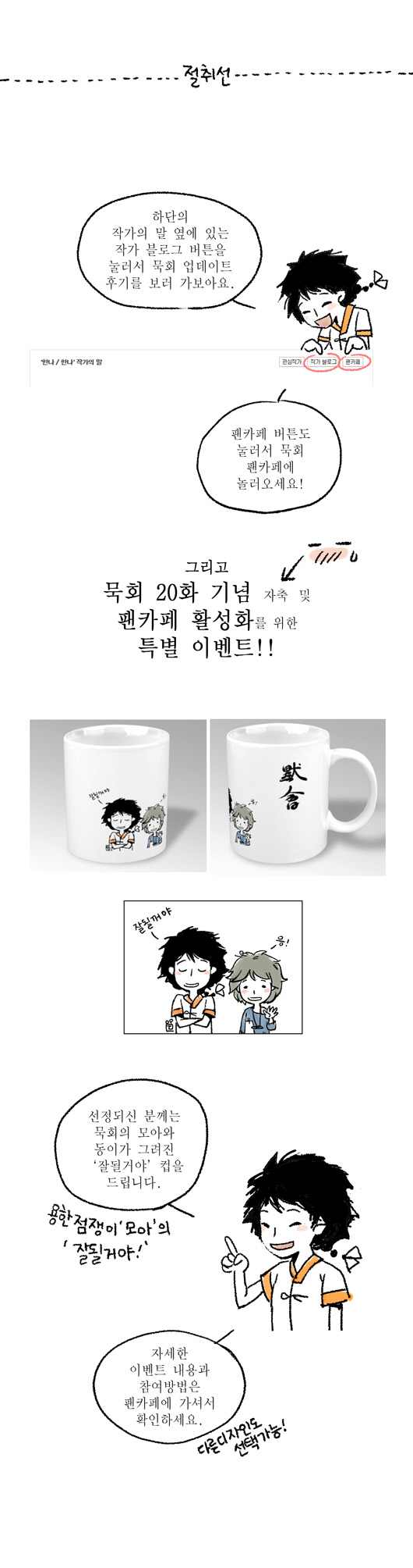 2 페이지