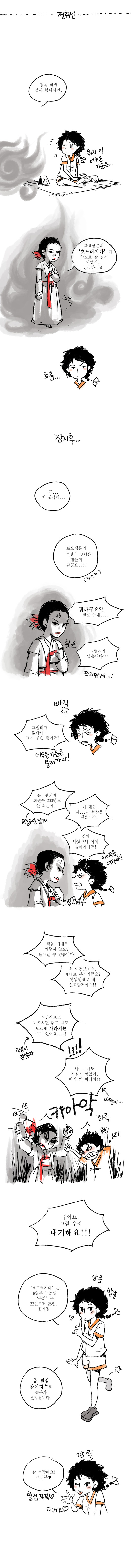 3 페이지