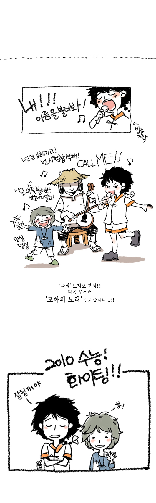 3 페이지