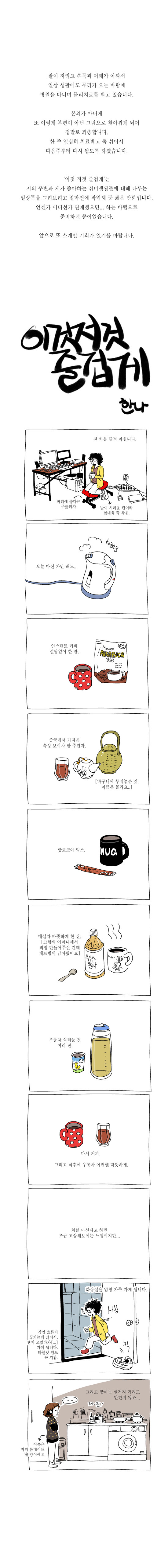 1 페이지