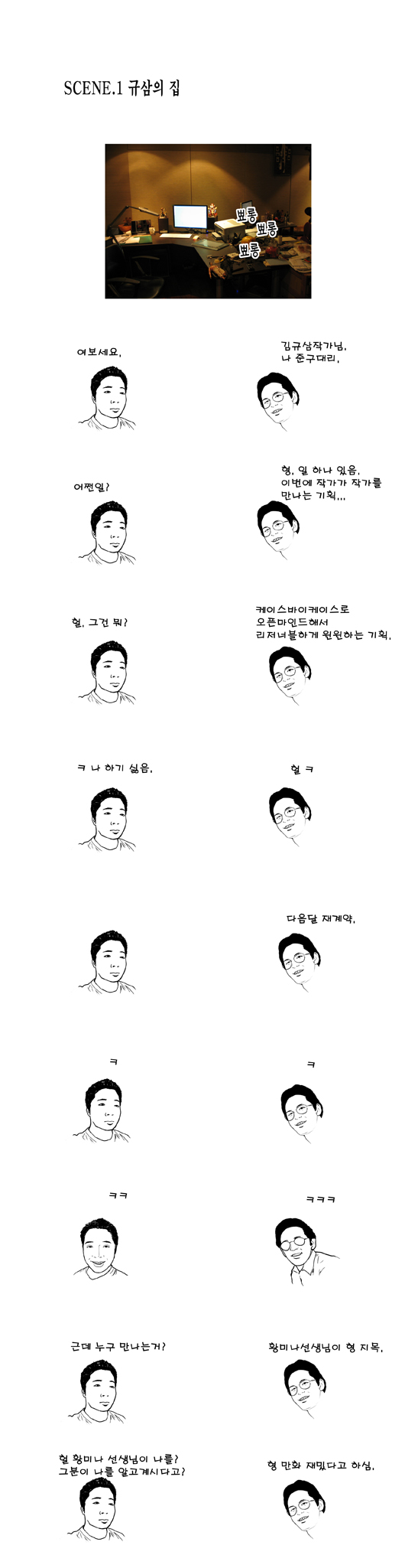 3 페이지