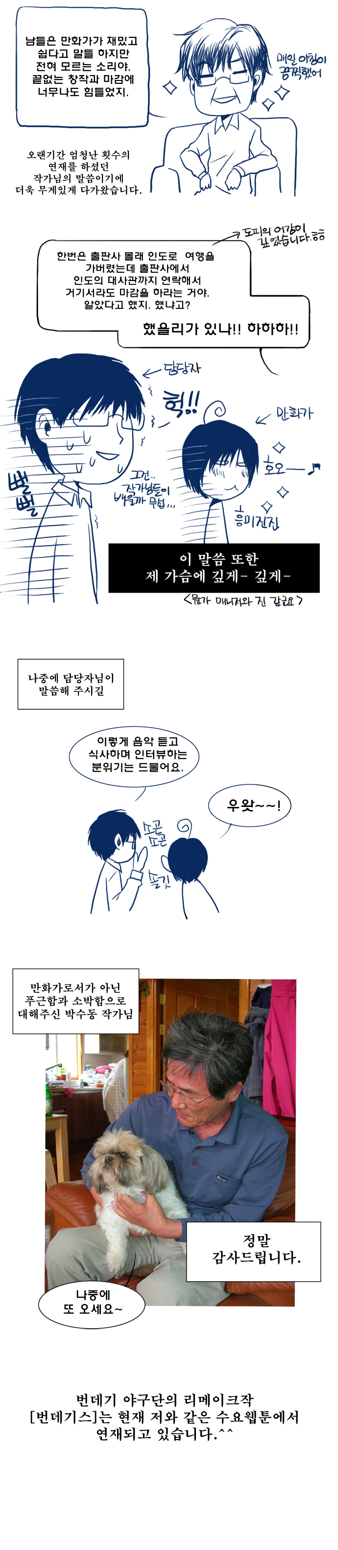 4 페이지