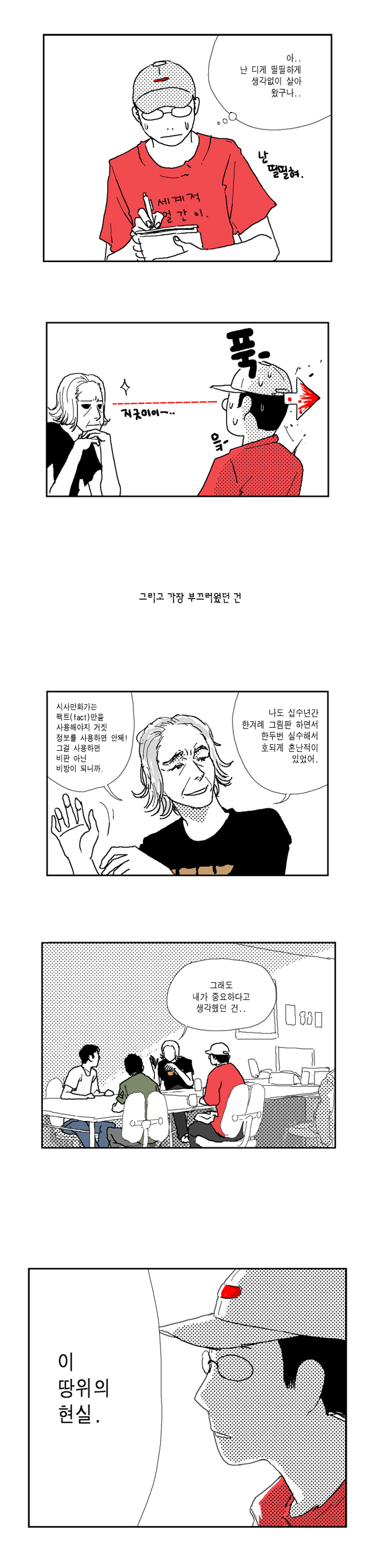 3 페이지