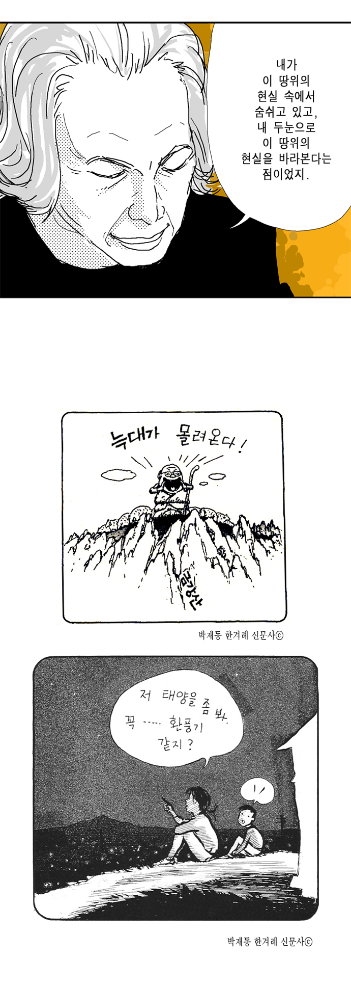 4 페이지