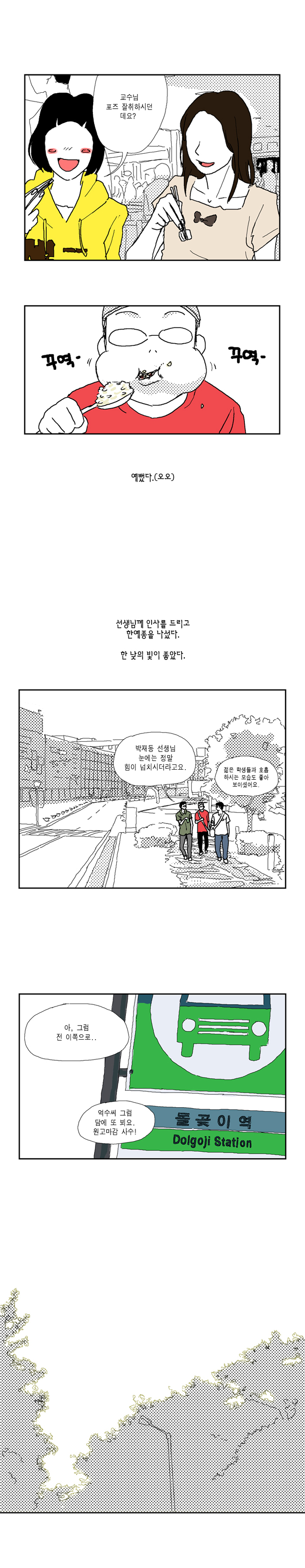 6 페이지
